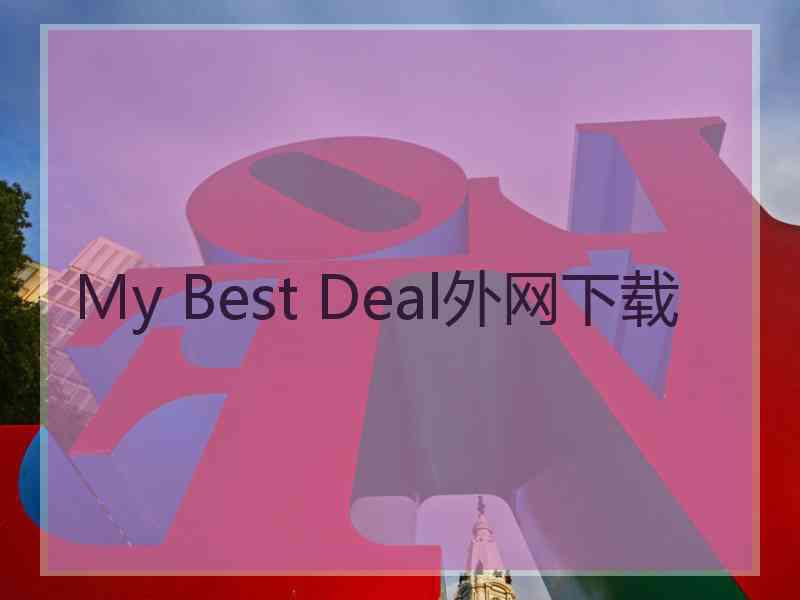 My Best Deal外网下载